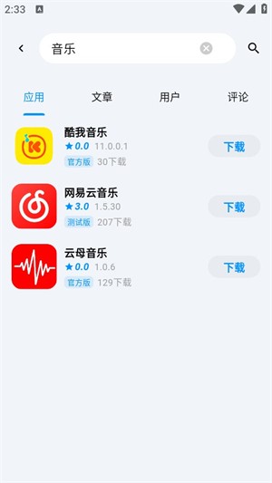 CY社区官方搜索