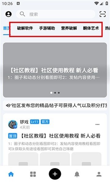 CY社区官网社区